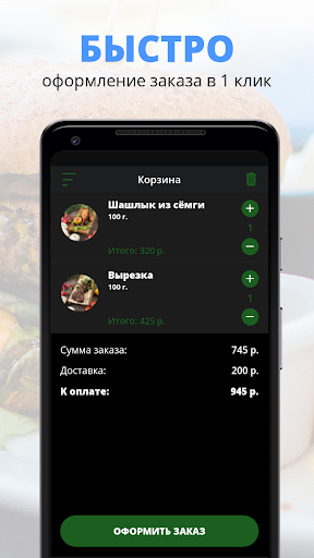 GREEN’LA CAFE Screen 3
