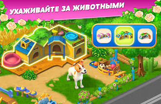 Game screenshot Solitaire: Texas Village apk download
