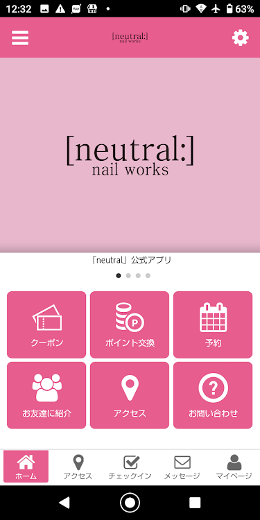 neutral - 2.19.1 - (Android)