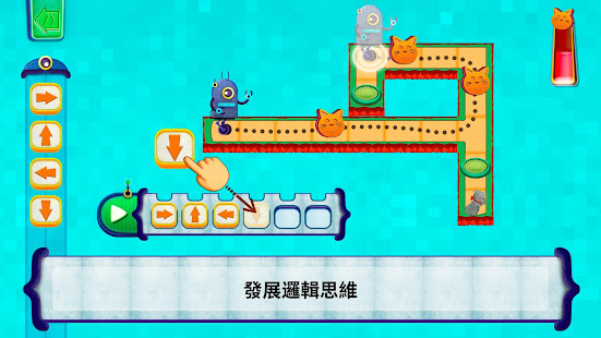 Code the Robot. Save the Cat(圖4)-速報App