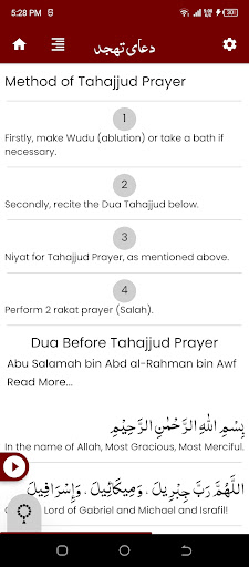 Android application Tahajjud Dua screenshort