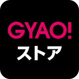 GYAO!ストア icon