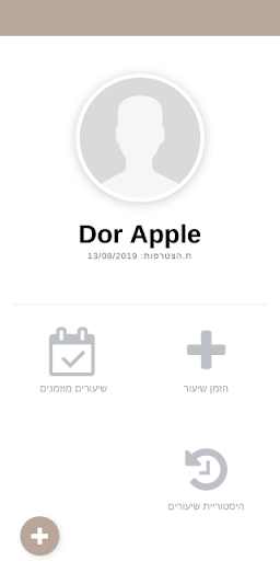 סטודיו ג׳וזף צפון Screen 3