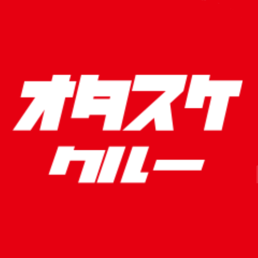 オタスケクルー logo