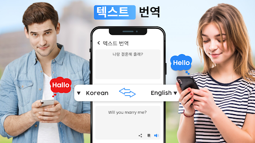 앱 미리보기