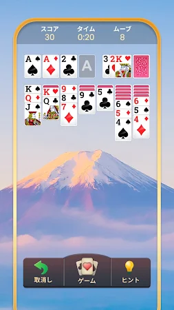 Game screenshot ソリティア - 古典カードゲーム (Solitaire) hack