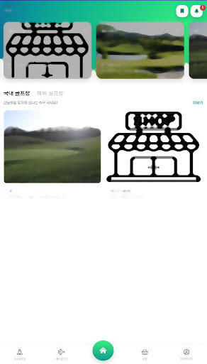 골프앤요트 상품권 Screen 2