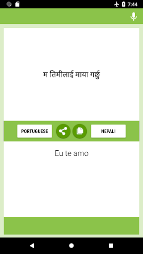 Portuguese-Nepali Translator Screen 2