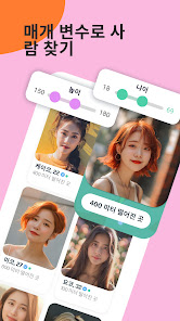 스크린샷 이미지