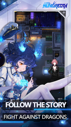 Hundredth Global Screenshot 3