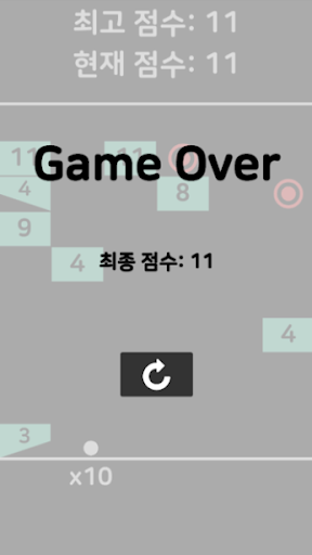 Simple Ball Screen 2