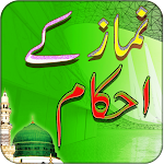 Cover Image of Download Nimaz Ahkam - Dua e Hajat  APK