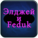 All Songs of Allj & Feduk icon