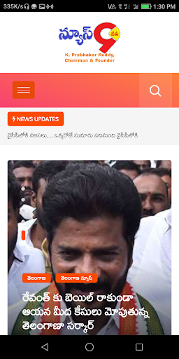 News9 TV Telugu