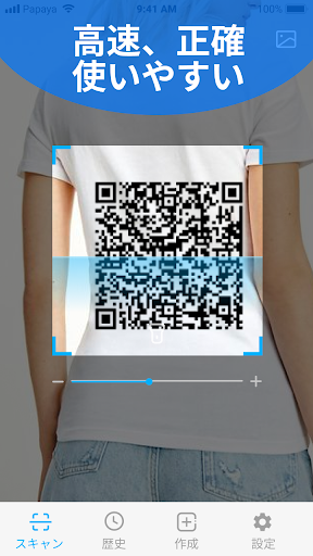 アプリのプレビュー