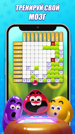 Game screenshot Nonogram Crossing Logic Puzzle hack