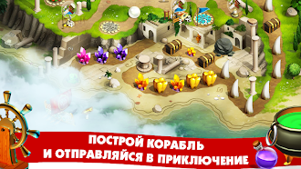 Game screenshot 12 Подвигов Геракла VII (Плати hack