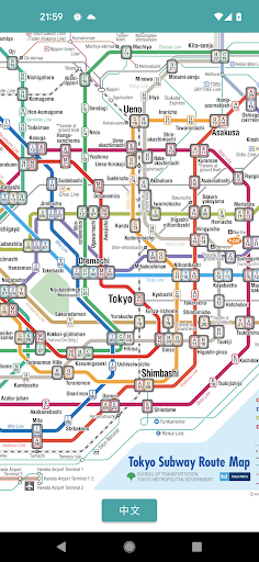 東京地鐵路線圖 - 中英對照 Screen 2