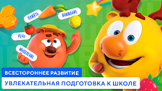 Учимся читать по слогам Азбука screenshot 1