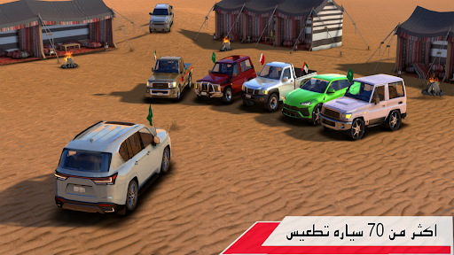 معاينة التطبيق