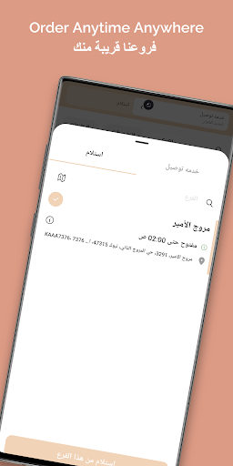 COOKISE TIME Screen 2