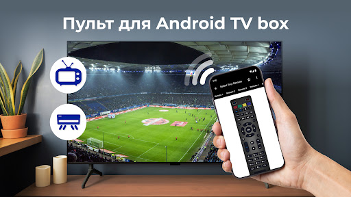 Пульт для телевизора Android screenshot 8