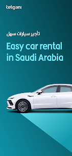 تحميل تطبيق تلقاني لتأجير السيارات باسعار رخيصة 1