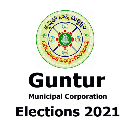 GMC ELECTIONS 2021 - Voter Hel 0.0.5 Icon