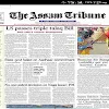 Download The Assam Tribune Newspaper on Windows PC for Free [Latest Version]