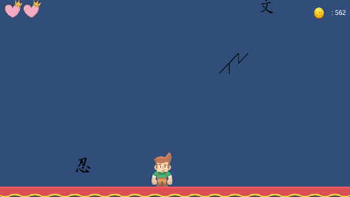 Kaganga Games Screen 2