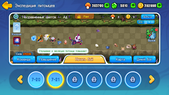 Game screenshot BarbarQ apk download