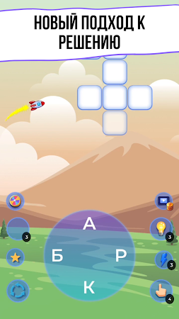 Game screenshot WOW 2: Игра в Слова Кроссворды apk download