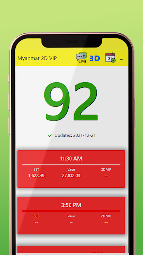 2DVIP Screen 2