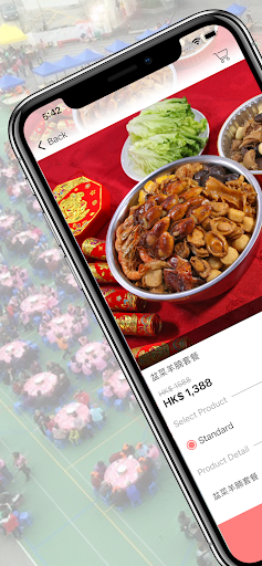 Android application 四季盆菜 screenshort
