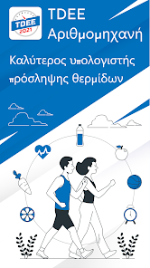 Εικόνα στιγμιότυπου οθόνης