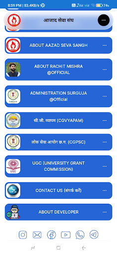 Android application AZAD SEVA SANGH CG screenshort