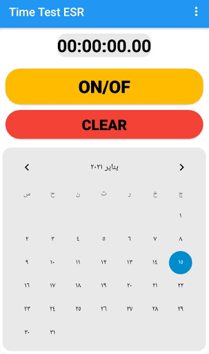Time Test ESR Screen 2