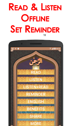 Android application Surah Rahman + Audio (Offline) screenshort
