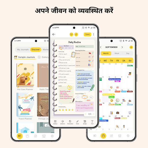 ऐप पूर्वावलोकन