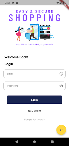 Android application Aera screenshort