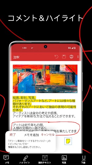 画像クリックでメニュー表示／非表示