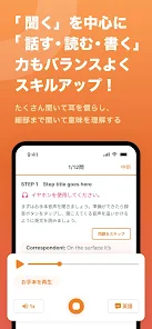 1000時間ヒアリングマラソン – Applications sur Google Play