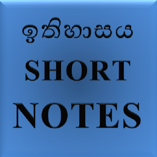 Short notes