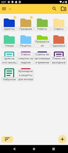 Предварительный просмотр приложения