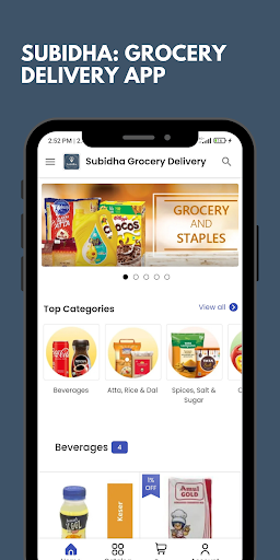 Subidha Screen 2