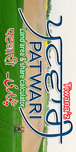Android application Patwari App-Area & Share Calc. screenshort