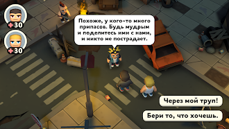 Game screenshot Escape Z Town hack