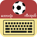 Myanmar Fc Keyboard icon