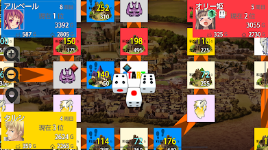 億万長者すごろく Google Play のアプリ
