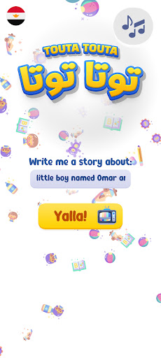 Bedtime Stories - Touta Touta Screen 2
